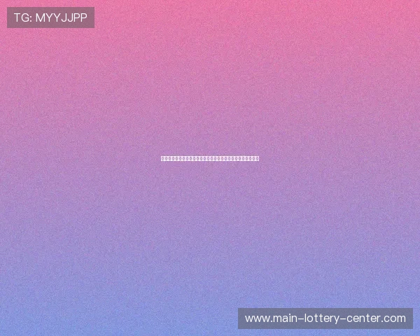 安德拉达研究中心:探索全球经济发展中的关键角色与创新路径 安德拉达研究中心:探索全球经济发展中的关键角色与创新路径